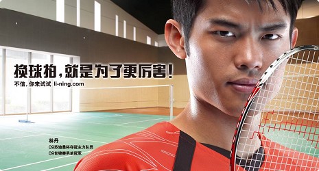 Li Ning Badmintonudstyr nu i Danmark